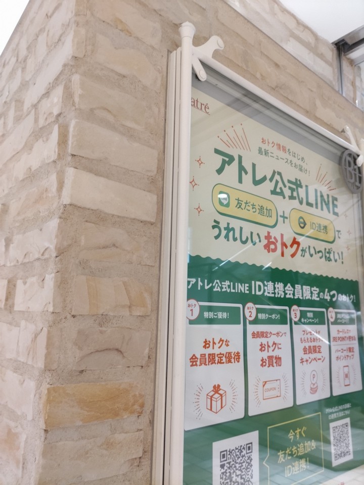 壁とかレンガ風に店内なっていたりしておしゃれ