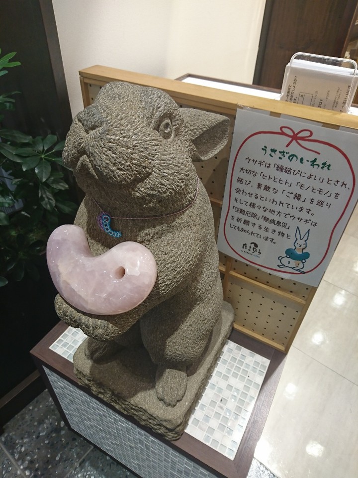 たまゆら