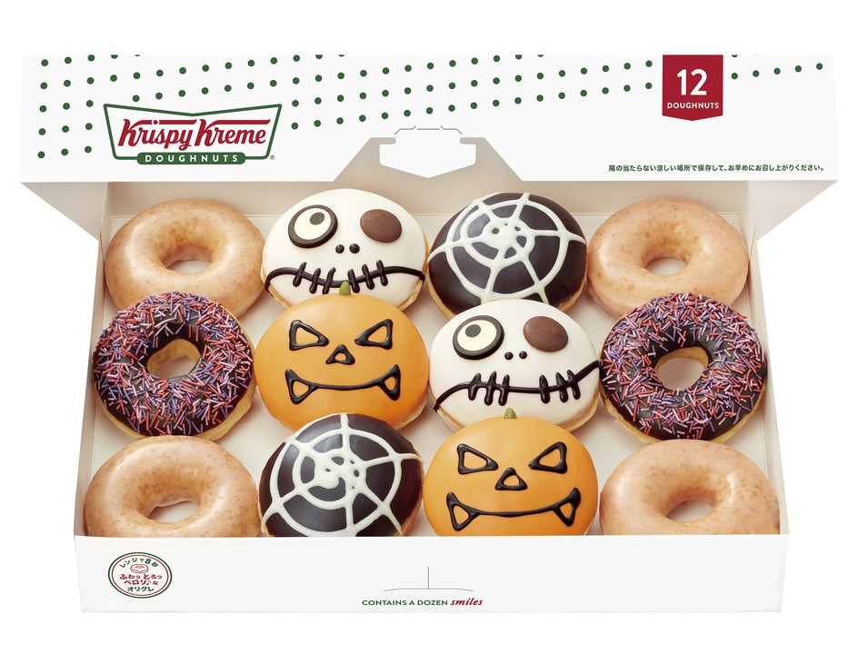 ハロウィン仕様のクリスピークリームドーナツの画像。