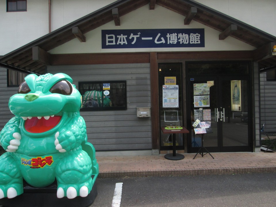 昭和っぽい「置物」