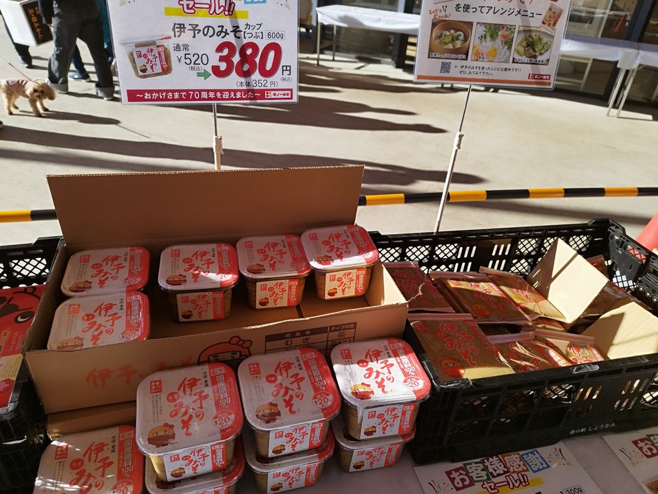 お正月用のコーナーです