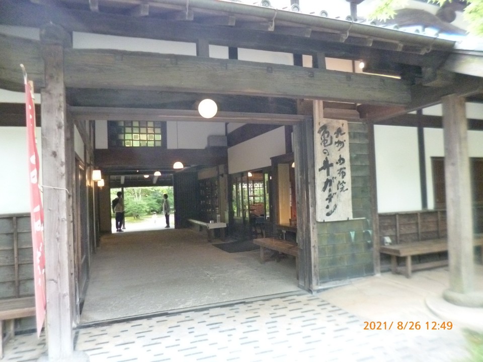 ガーデンの建物。