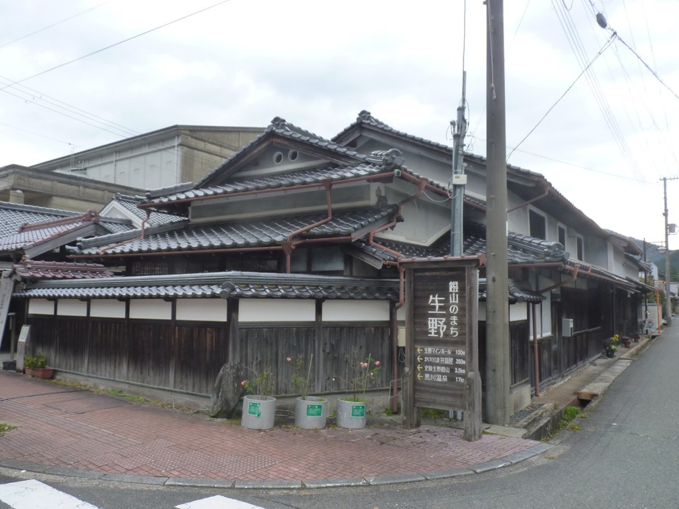 生野書院の全景