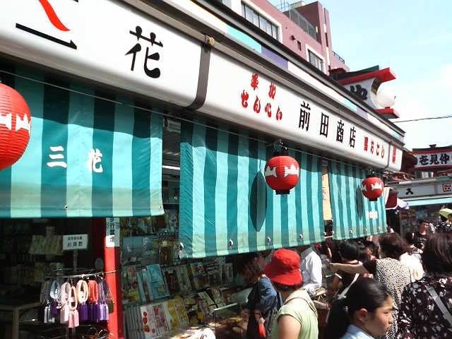 味もデザインも豊富に揃ってます。