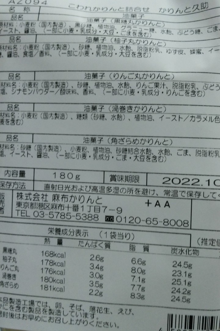 久助