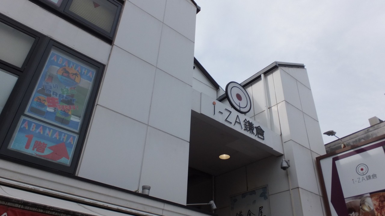入り口