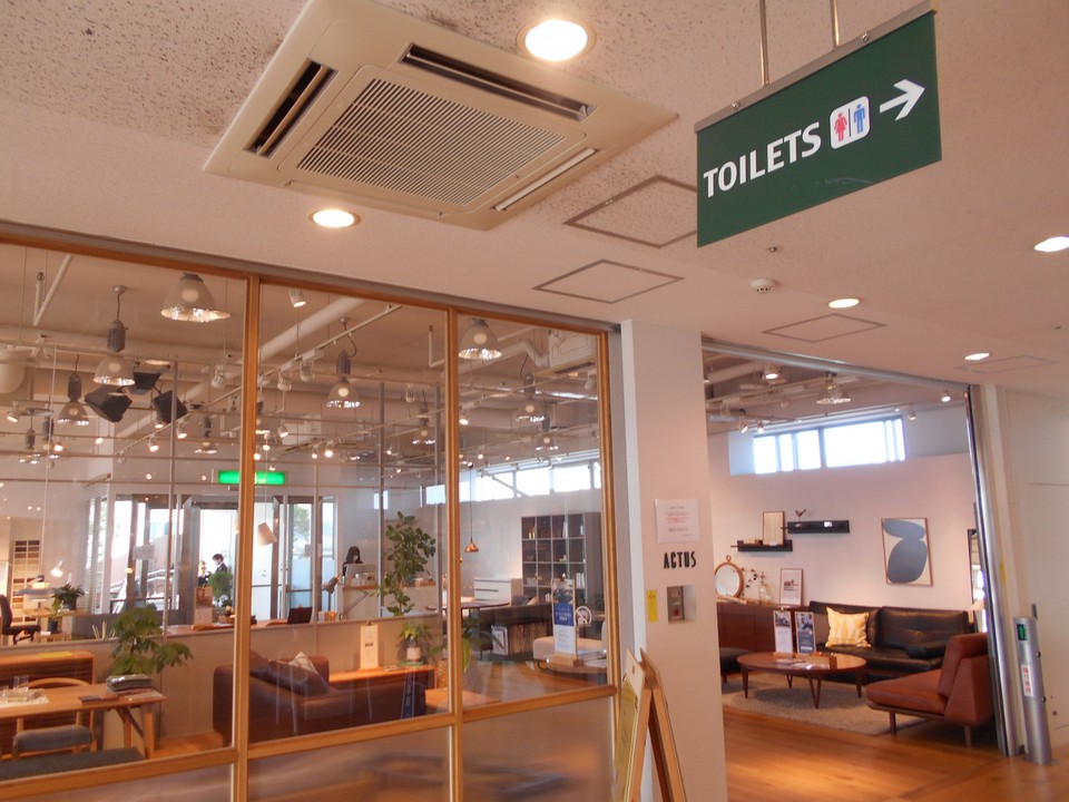 アクタス大阪国際空港店
