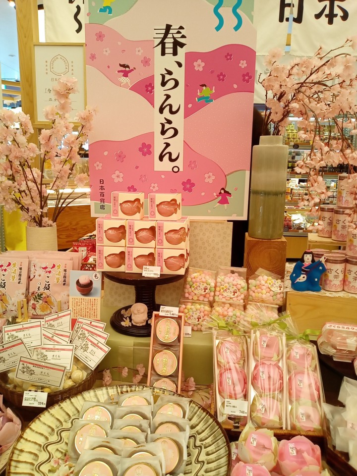 春、らんらん。