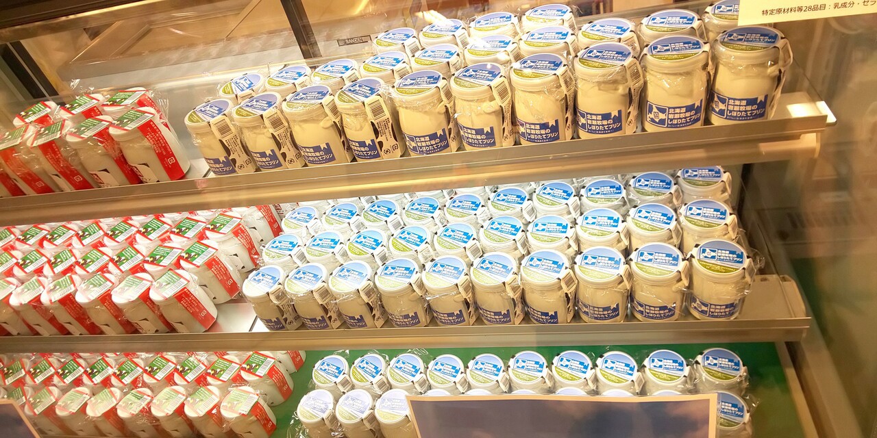 北海道物産展の様子