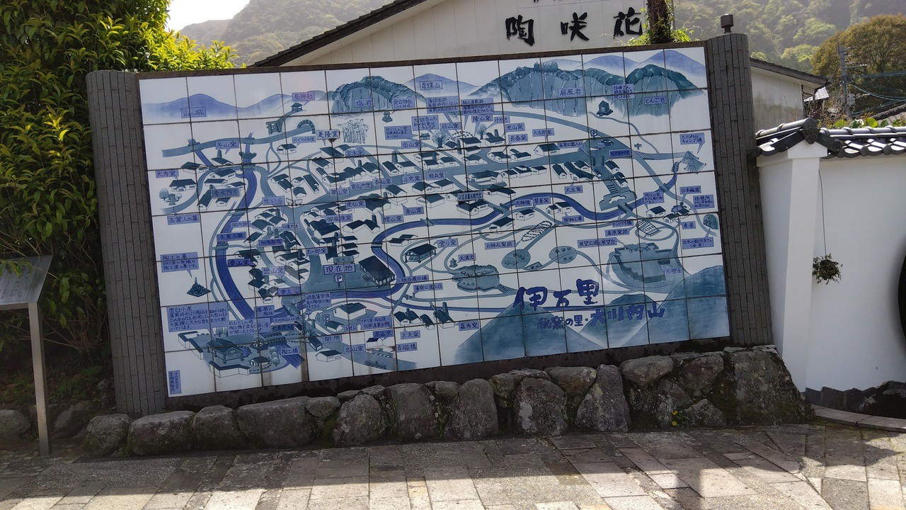風景