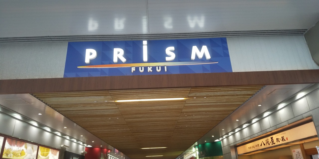 入口