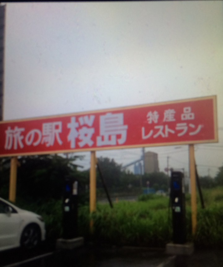 雨で残念