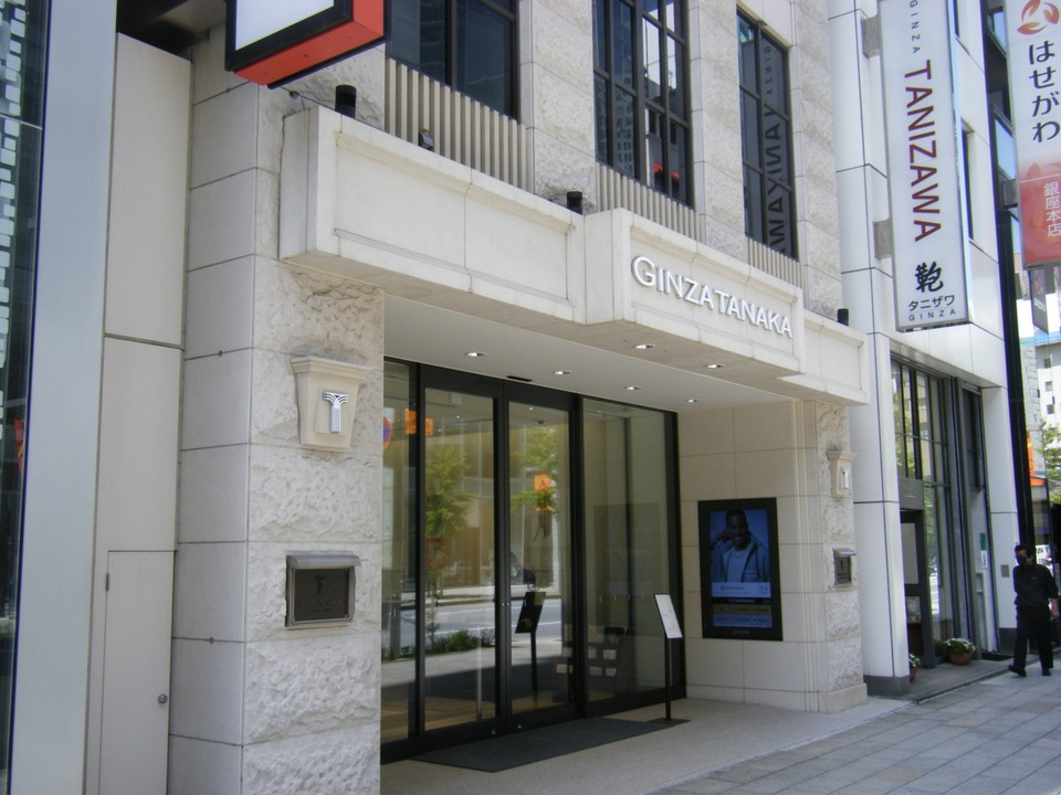 GINZA TANAKA (銀座本店)