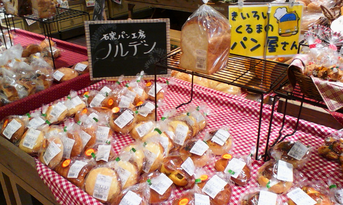 「きいろいくるまのパン屋さん」など名店のパンをまとめて買える