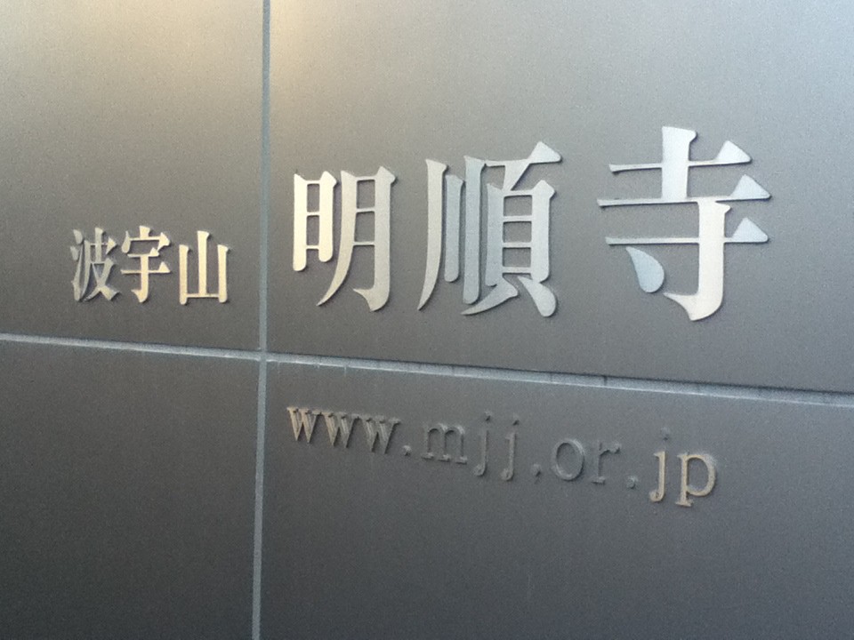 入口付近