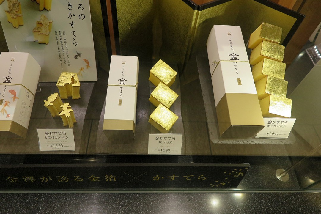 まさに金沢という商品にも目が行きますが…