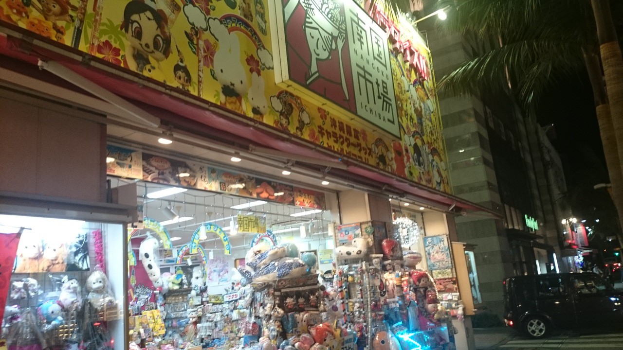 店の外観です。