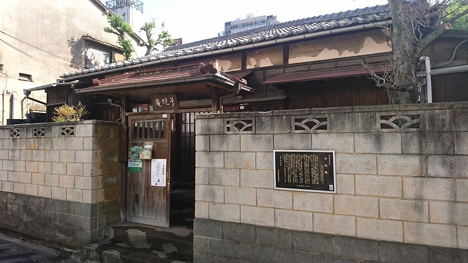 子規庵外観