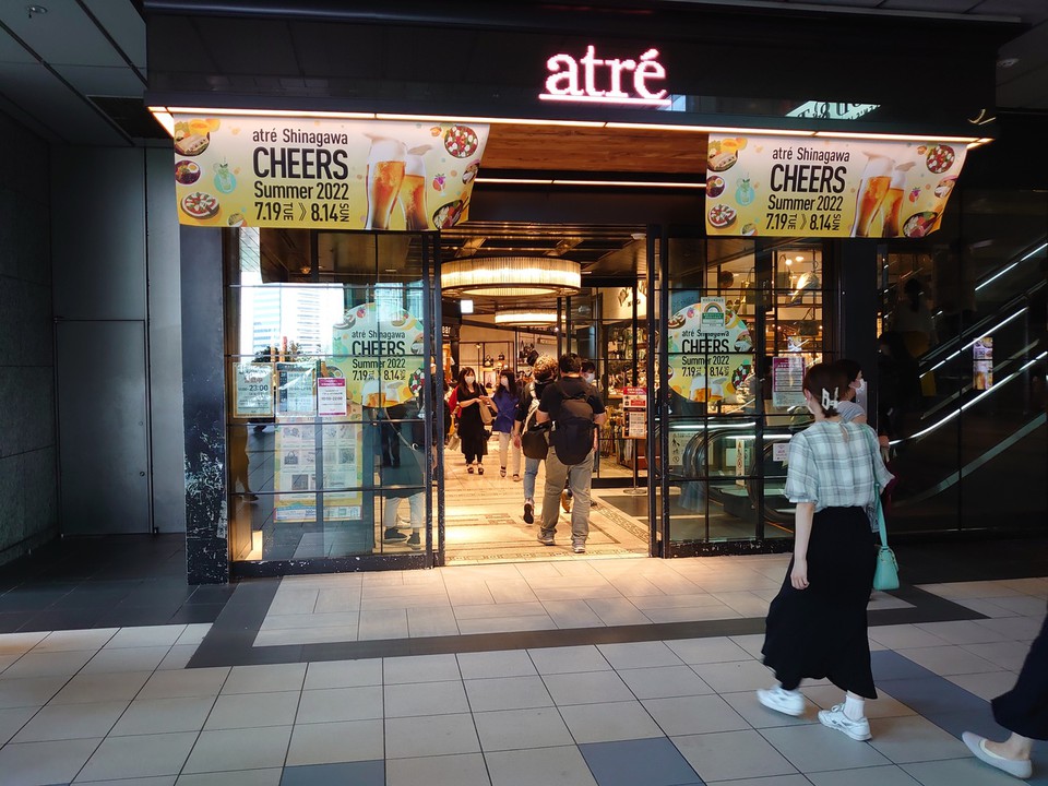 アトレ品川エントランス