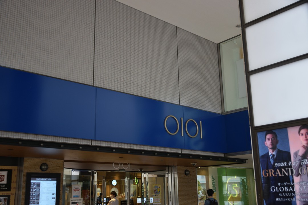 マルイシティ横浜