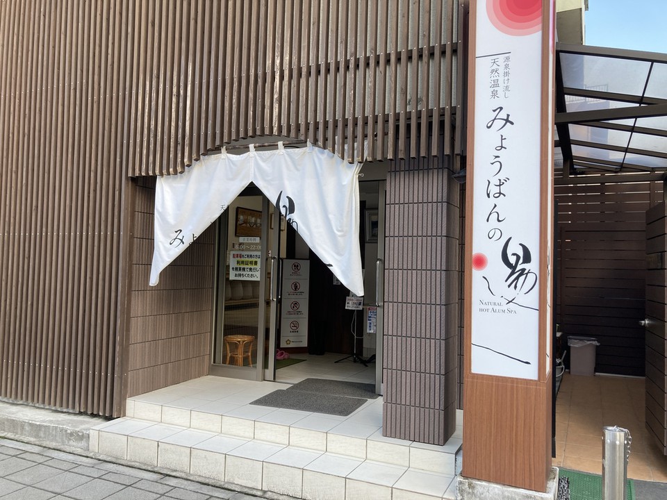 リニューアルされた建物