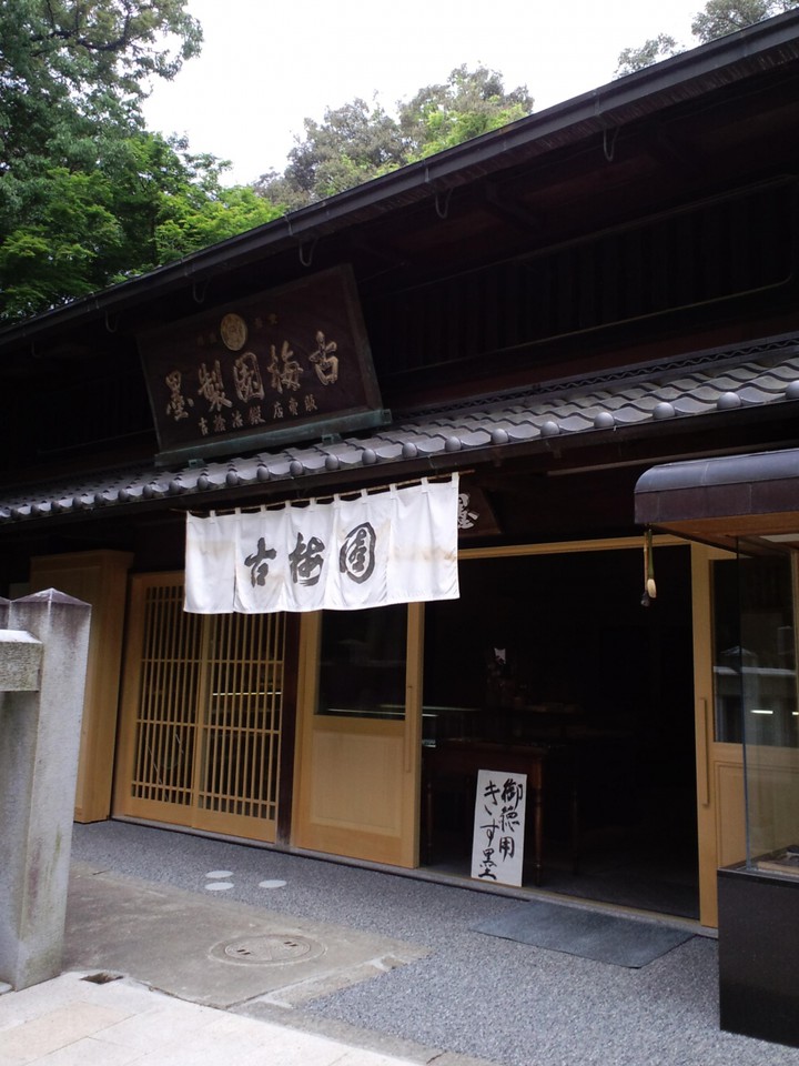 東大寺の横にもあります