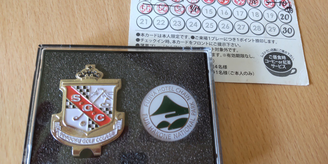 10回を越えた来場でいただいた記念品！