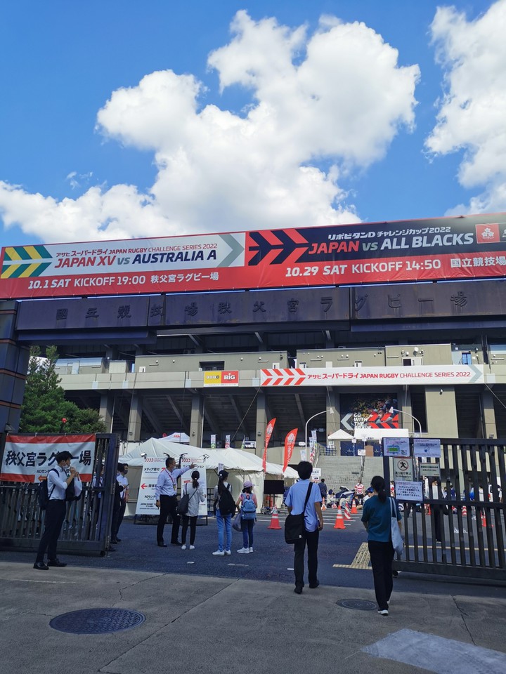 秩父宮ラグビー場