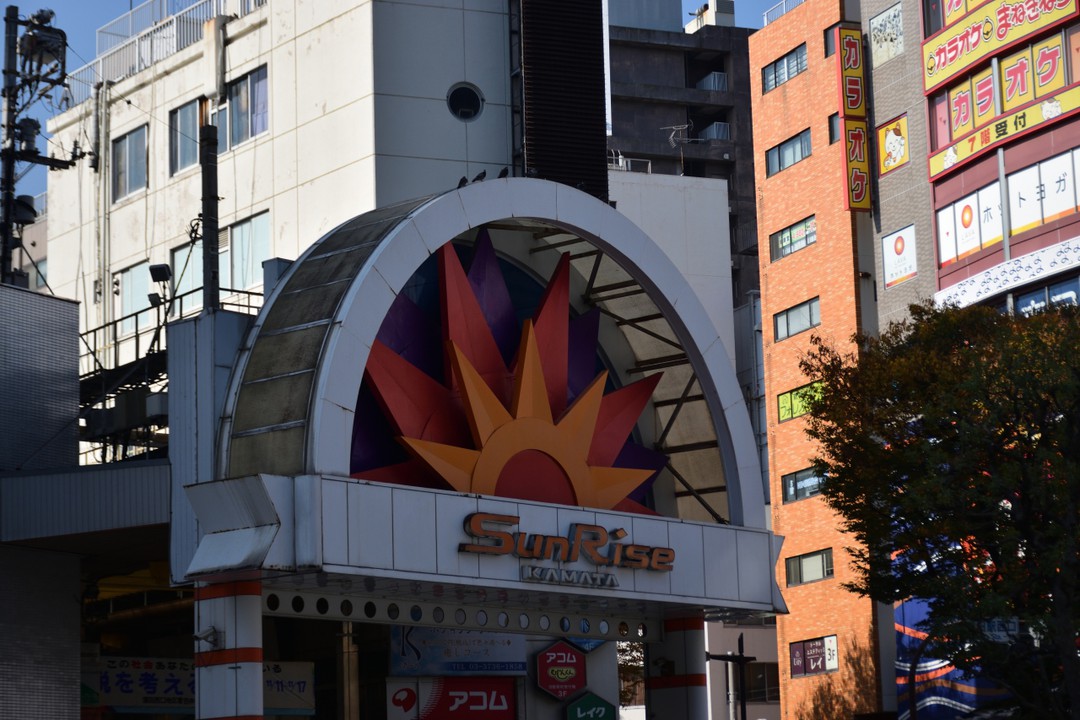 蒲田西口商店街