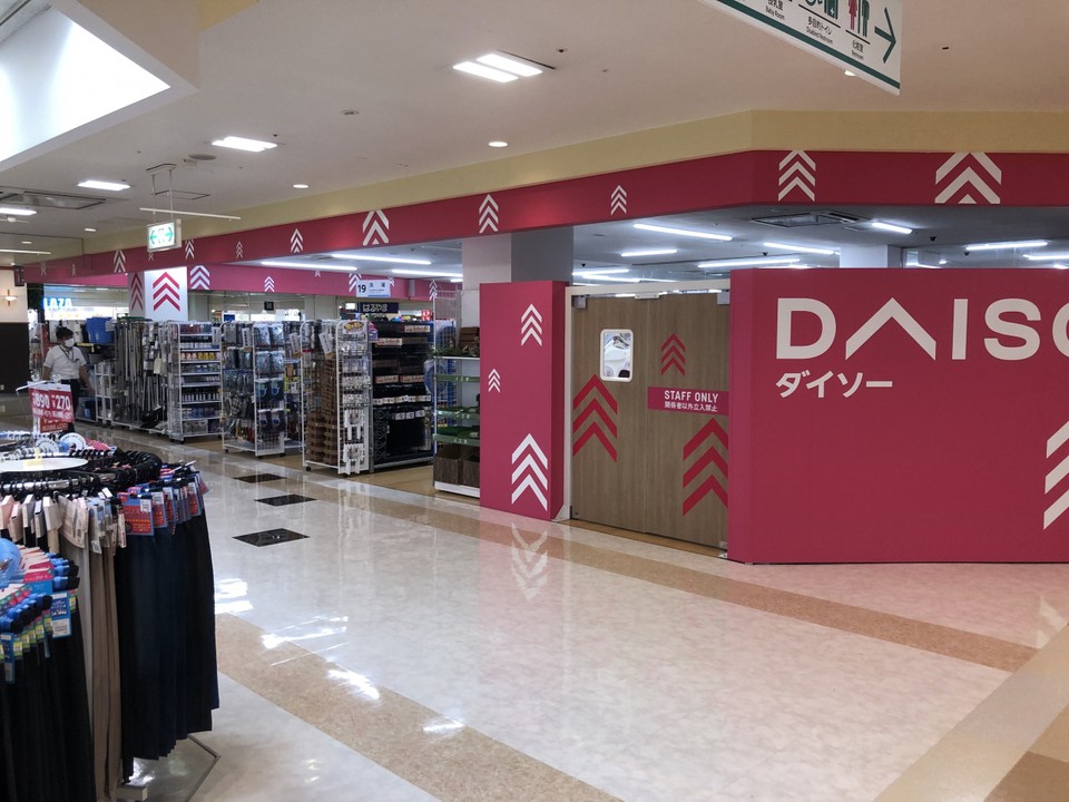 DAISOもフロア面積が広いです。