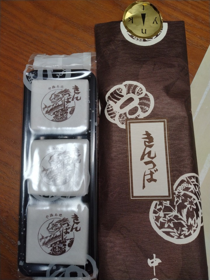 中田屋のきんつば