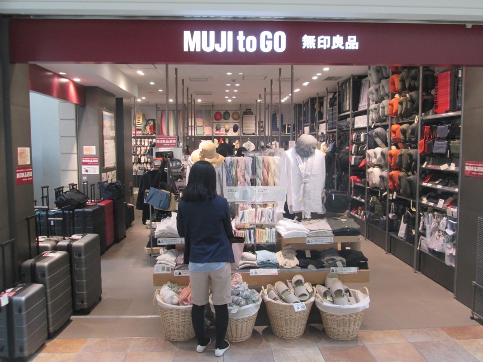 MUJI to GO (セントレアスカイタウン店)