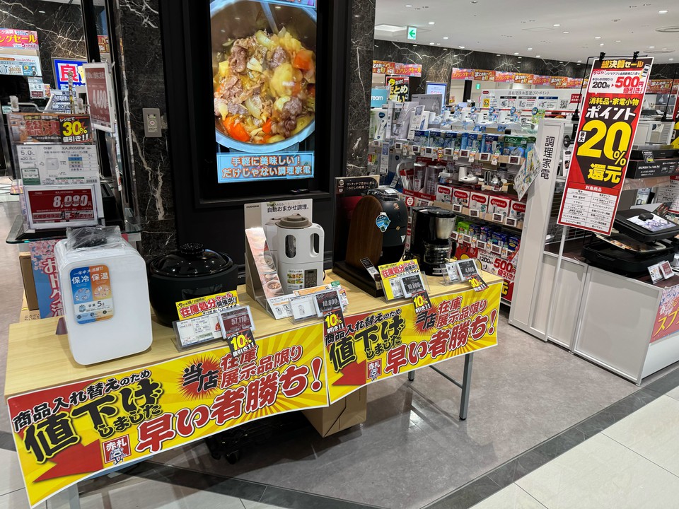 ノジマ新宿タカシマヤタイムズスクエア店の内観