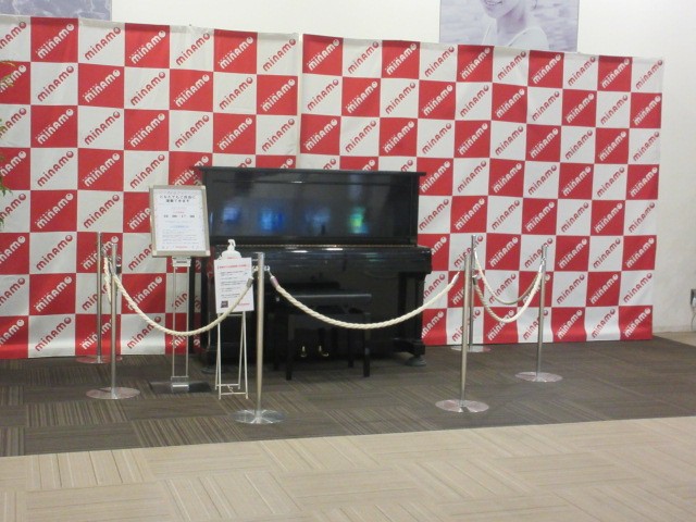 ピアノも