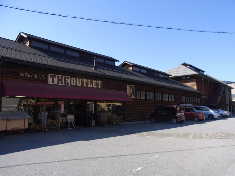 こちらはアウトレット