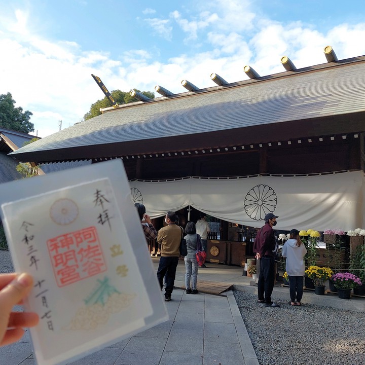刺しゅう入り御朱印