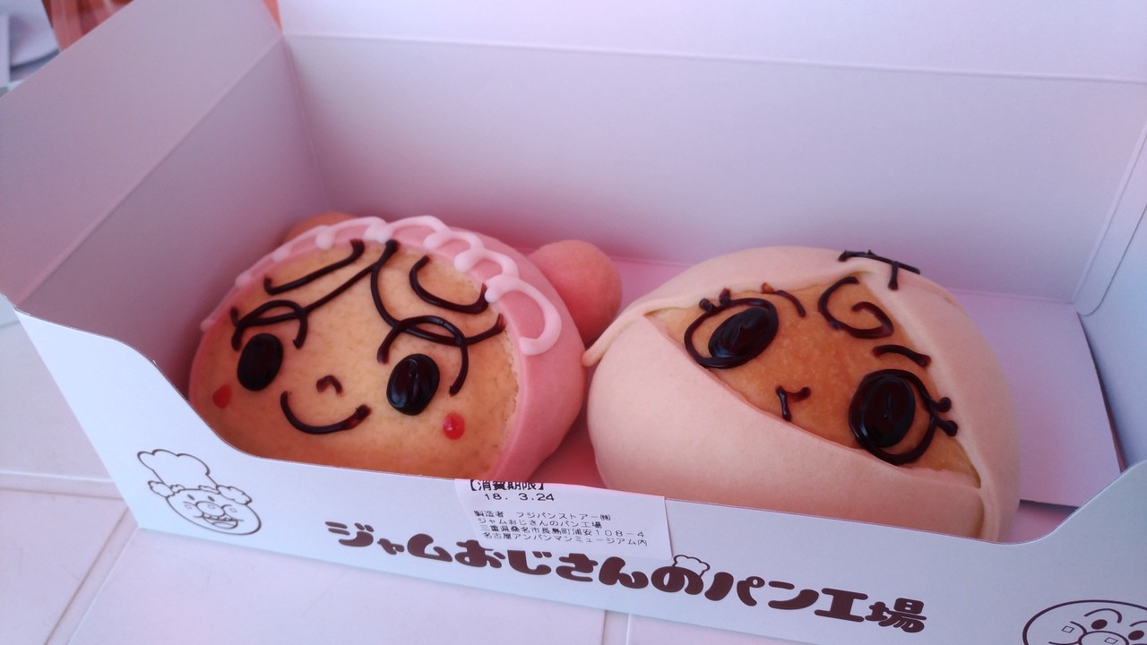 イートインスペースはありません！テラスで食べてください！