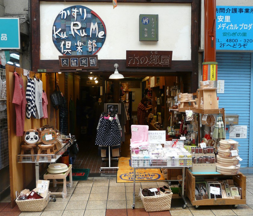 大阪 天神橋 時計 人気 電池