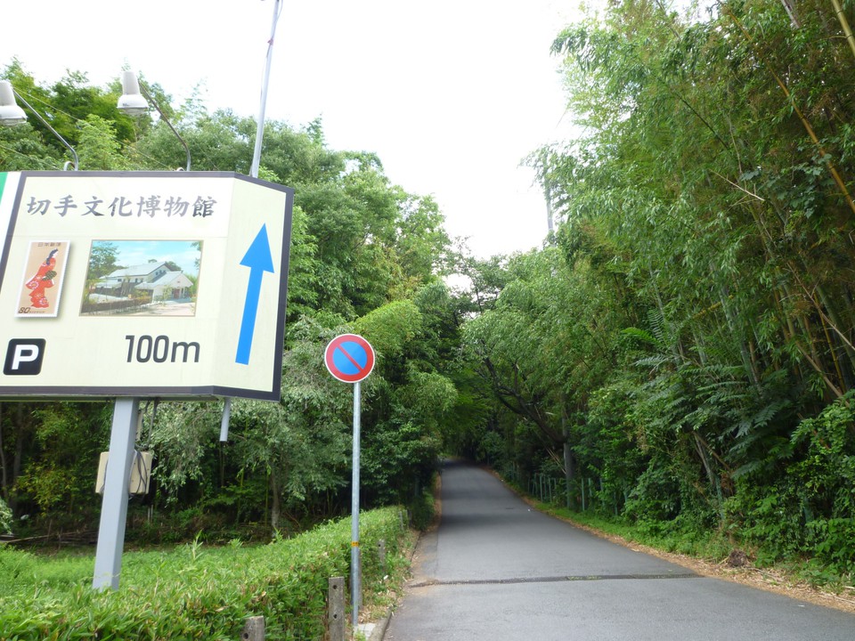 この先の坂道がつらい・・・