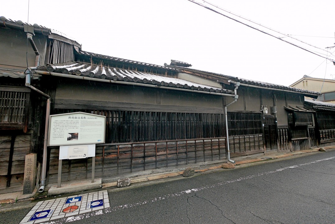 界隈の風景　鉄砲鍛冶屋敷