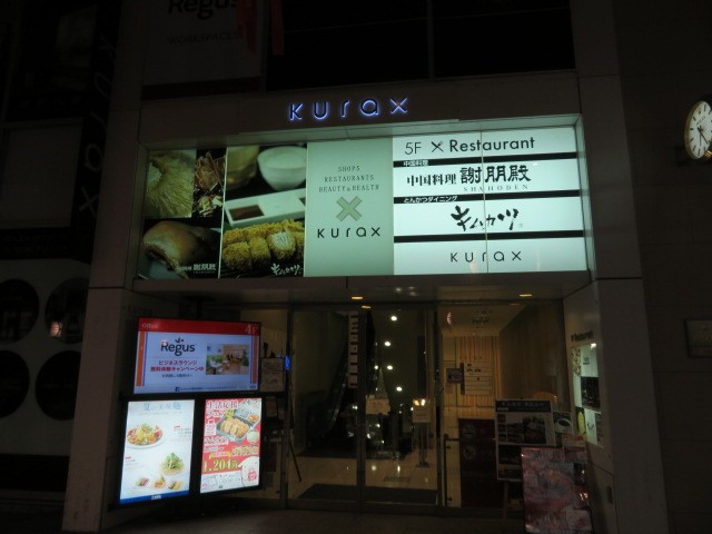 穴場の遊び場です