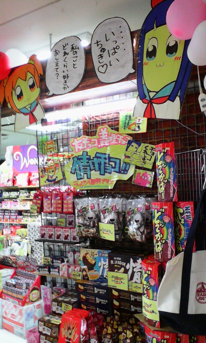 マニア向けの商品をじっくり探せるヴィレッジバンガードもあり