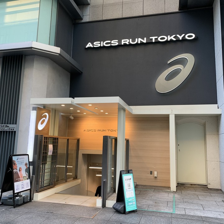 東京駅そばです。