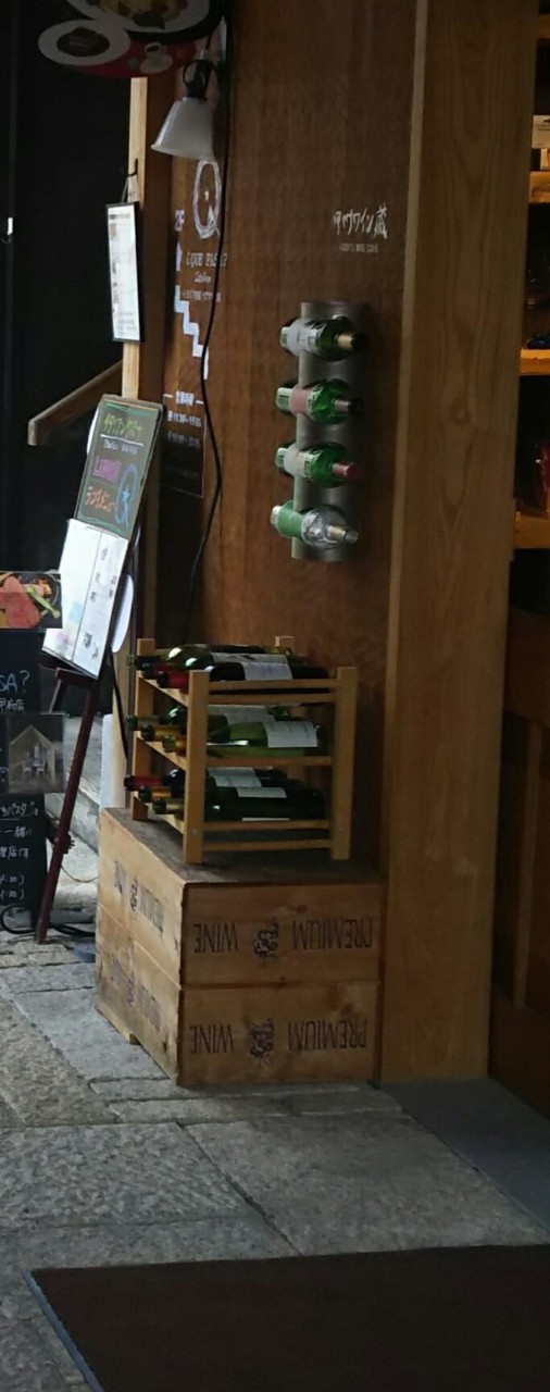 甲州ワインのお店