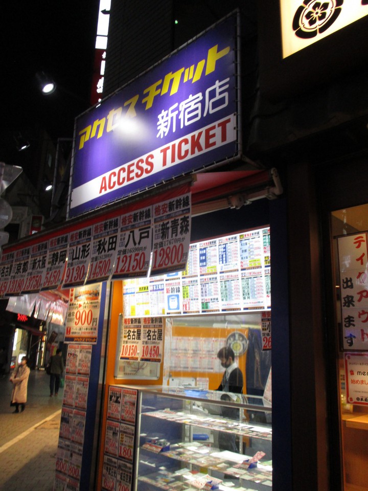 サマーランドは3100円が900円に。