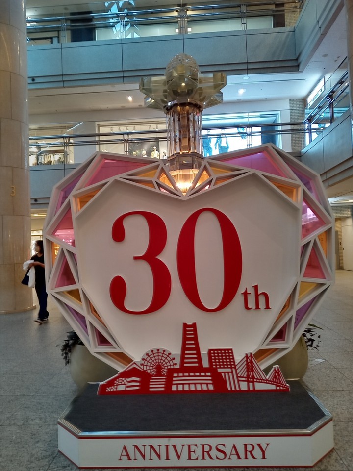 30周年