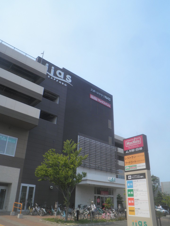 スーパー