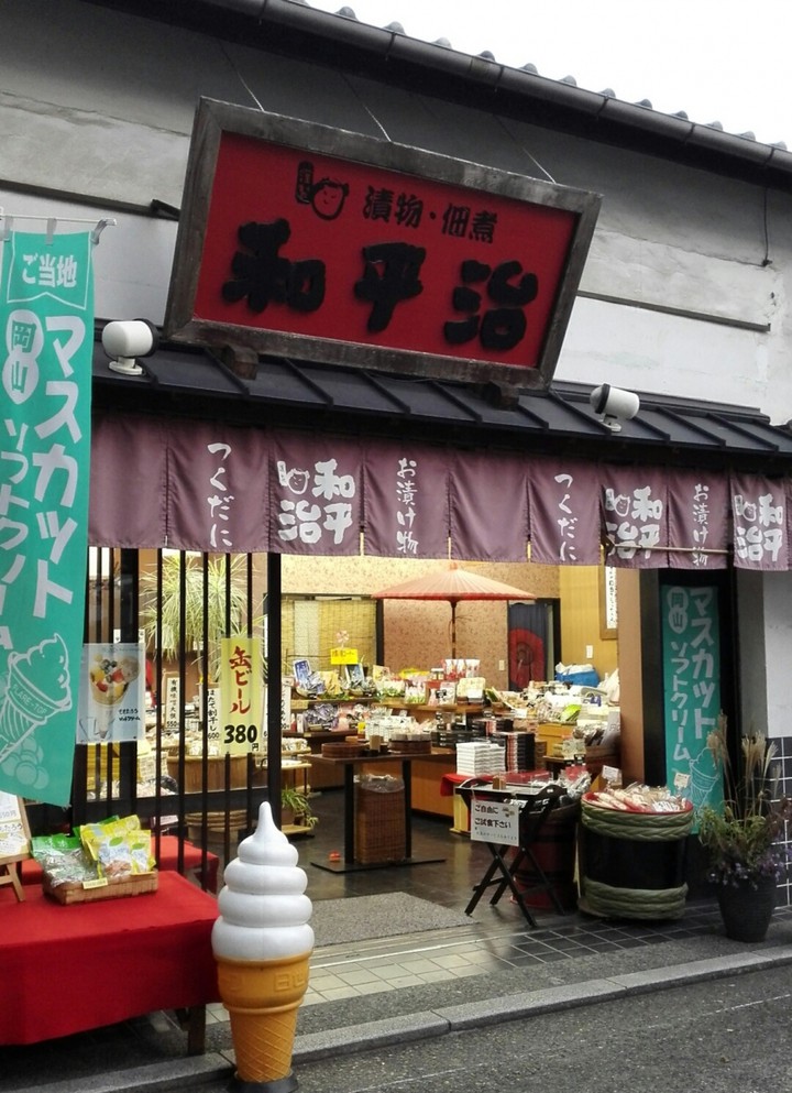 お店