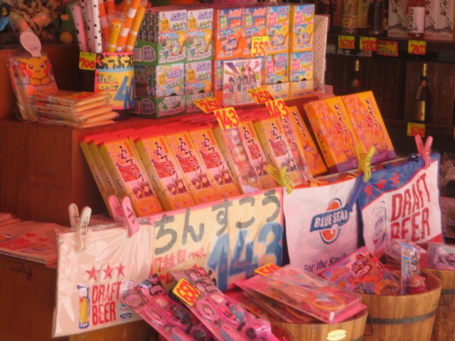 割引商品が多くあります
