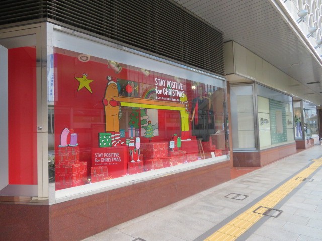 クリスマスの雰囲気です